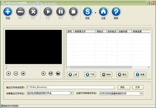 闪电SWF AVI视频转换器 v16.2.0官方版