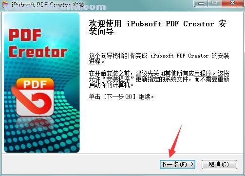 iPubsoft PDF Creator(PDF格式转换工具) v2.1.40官方版