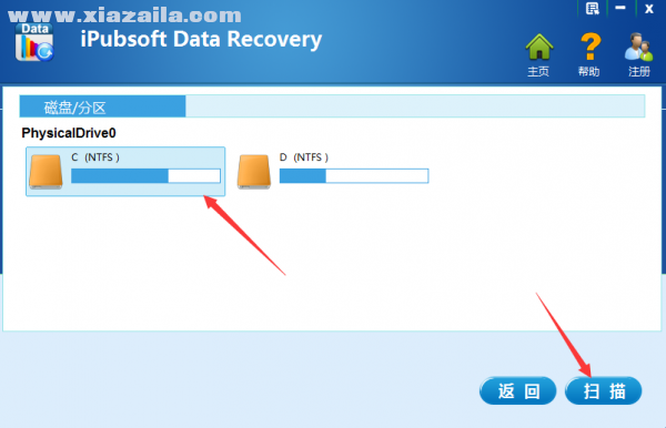 iPubsoft Data Recovery(数据恢复软件) v2.1.8中文版