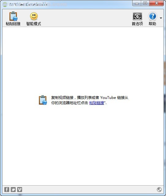 4k Video Downloader(网络视频下载器) v5.1.34免费中文版
