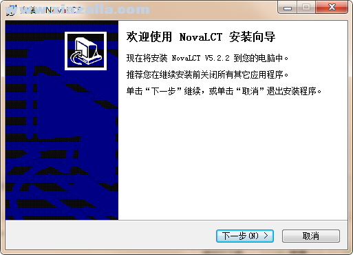 NovaL CT(显示屏控制软件) v5.3.1官方版