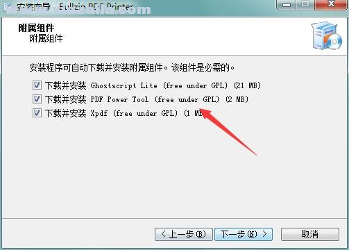Bullzip PDF Printer(虚拟打印机) v14.1.0.2951官方中文版