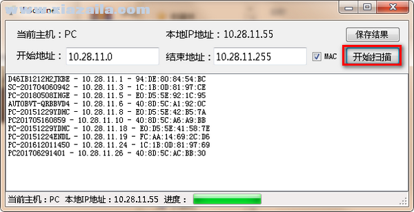 IPScanner(本地ip地址扫描工具) v1.0绿色版