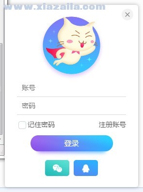飞猫云FeeMoo v0.0.3官方版