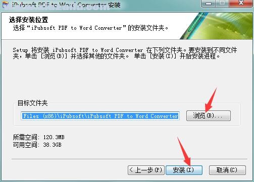 iPubsoft PDF to Word Converter(PDF转Word软件)(5)