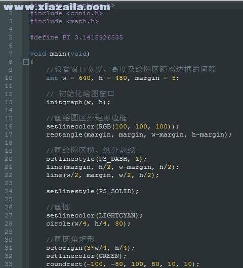 EasyX(c++图形库)(3)