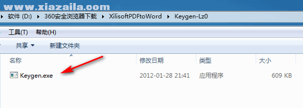 Xilisoft PDF to Word Converter(PDF转Word工具) v1.0.3中文免费版