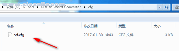 Xilisoft PDF to Word Converter(PDF转Word工具) v1.0.3中文免费版