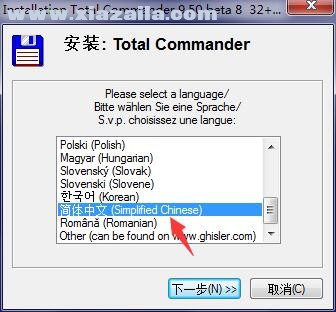 Total Commander(文件管理软件)(2)
