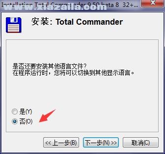 Total Commander(文件管理软件)(1)