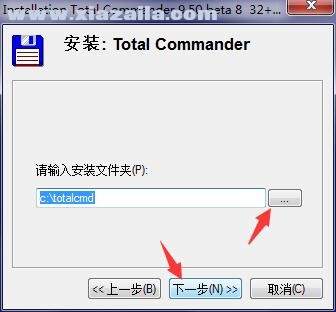 Total Commander(文件管理软件)(6)