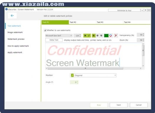 xSecuritas Screen Watermark(屏幕加水印软件) v2.1.0.4官方版