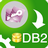 Access转DB2工具(AccessToDB2)
