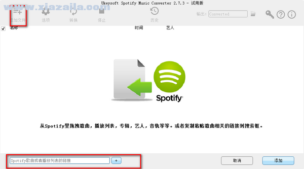 UkeySoft Spotify Music Converter(Spotify音乐下载转换工具)(2)