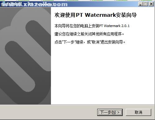 PT Watermark(照片水印软件) v2.0.2官方版