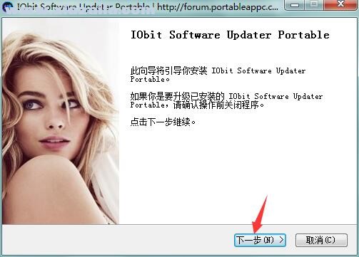 IObit Software Updater(软件更新下载) v4.4.0.221中文版