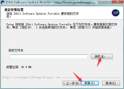 IObit Software Updater(软件更新下载) v4.4.0.221中文版