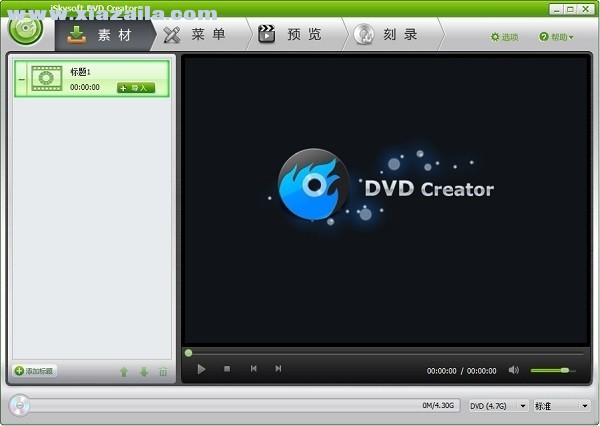 iSkysoft DVD Creator(DVD<a href=