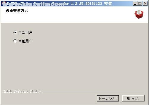 iPhone Contacts Transfer(iPhone联系人备份软件)(4)