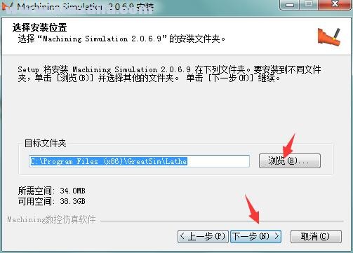Machining数控仿真软件 v2.1.9.21中文免费版