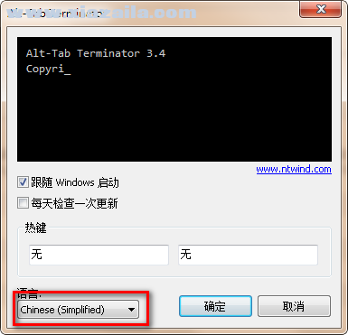 Alt+Tab Replacer(窗口切换工具) v3.4.0中文版