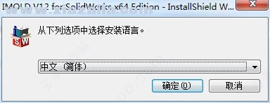 imold(模具设计插件) v12 中文破解版 附安装教程