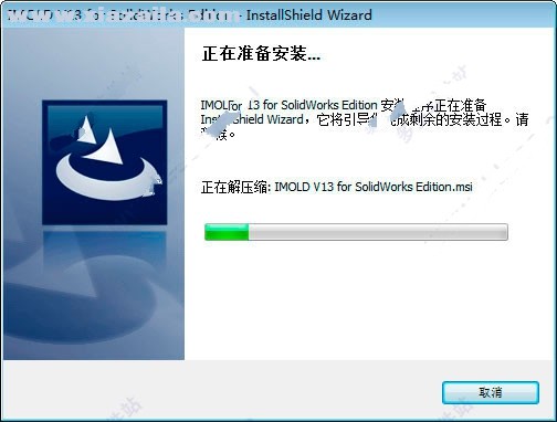 IMOLD V13 SP4.2 中文破解版 附安装教程