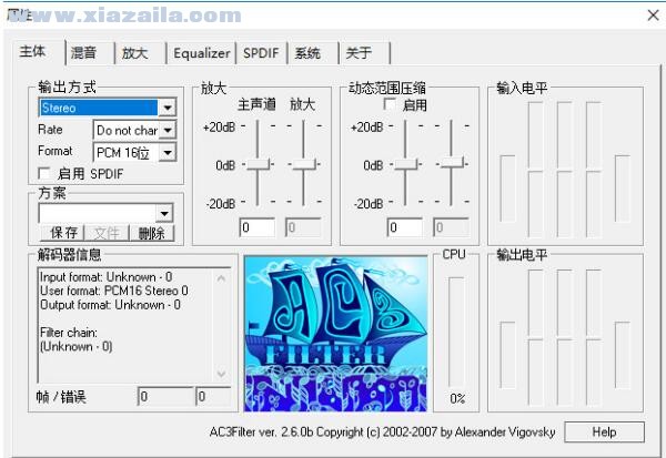 AC3Filter(音频解码器) v2.6.0b官方版