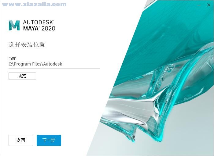 Autodesk Maya 2020 中文破解版 附安装教程
