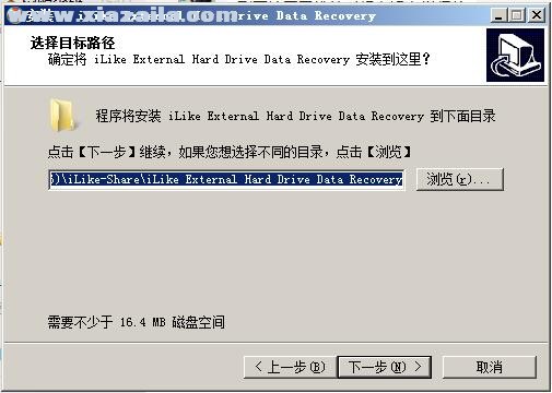 iLike External Hard Drive Data Recovery(硬盘数据恢复软件) v9.0.0.0官方版