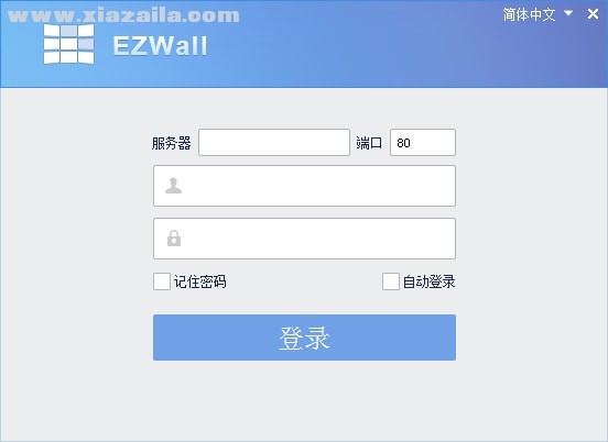 EZWall(电视墙客户端软件) v1.3.0.0官方版