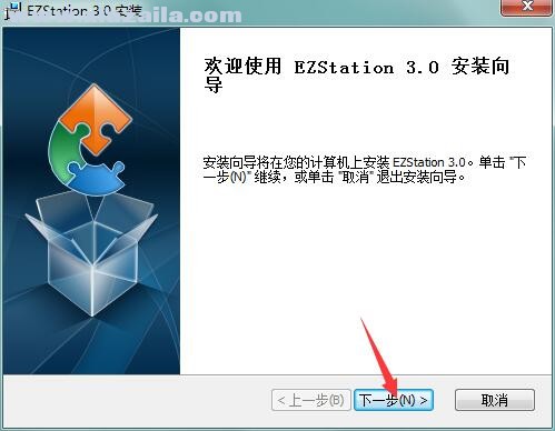 EZStation(视频管理软件) v3.9.0官方版