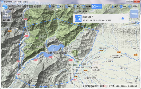 BIGEMAP地图下载器 v30.0.9.11谷歌版