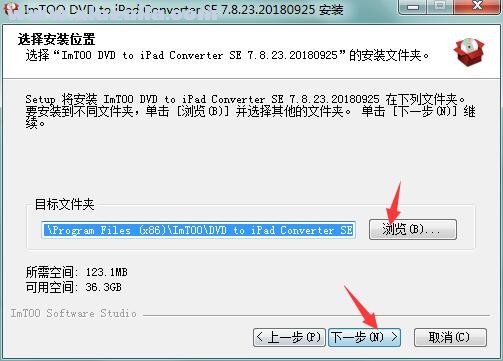 ImTOO DVD to iPad Converter(DVD到iPad转换器) v7.8.24官方版