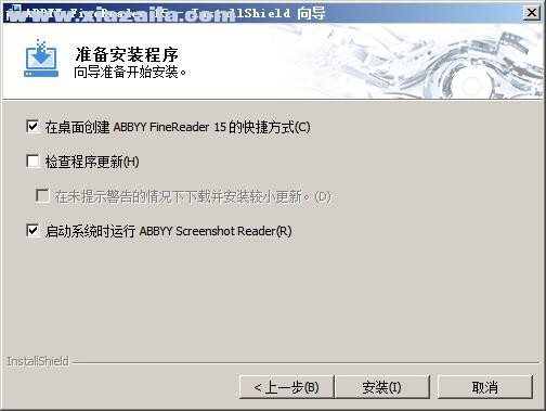 ABBYY FineReader 15 v15.0.110.1875中文破解版