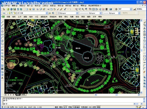 鸿业城市规划设计软件(HYCPS)(4)
