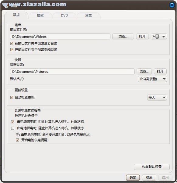 ImTOO DVD to MP4 Converter(DVD到MP4转换器) v7.8.23官方版