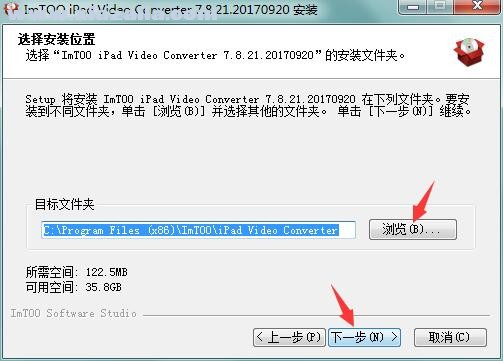 ImTOO iPad Video Converter(iPad视频转换器) v7.8.26官方版