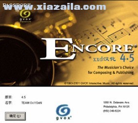 Encore(打谱软件) v4.5汉化版