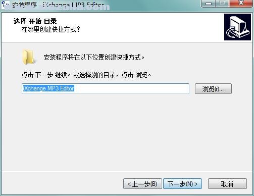 iXchange MP3 Editor(MP3编辑器) v1.6.1官方版