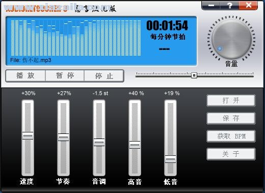 音乐调节器(Audio Retoucher) v3.9.1中文破解版