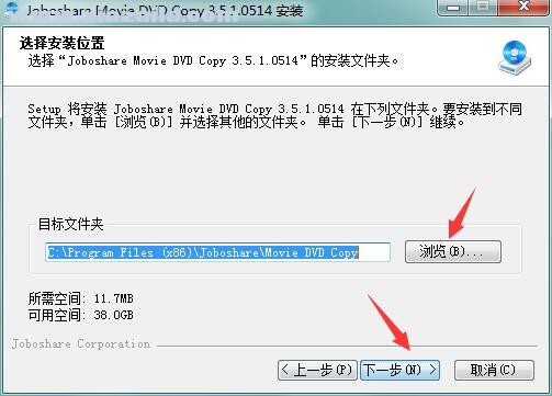 DVD拷贝软件(Movie DVD Copy) v3.5.1.0514中文免费版