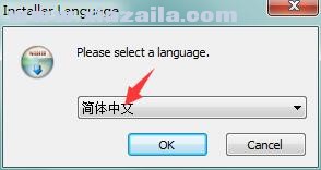 窗口调整工具(AltDrag) v1.1中文免费版