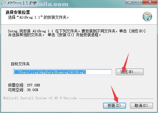 窗口调整工具(AltDrag) v1.1中文免费版
