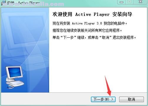 acc课件播放器 v3.8官方中文版