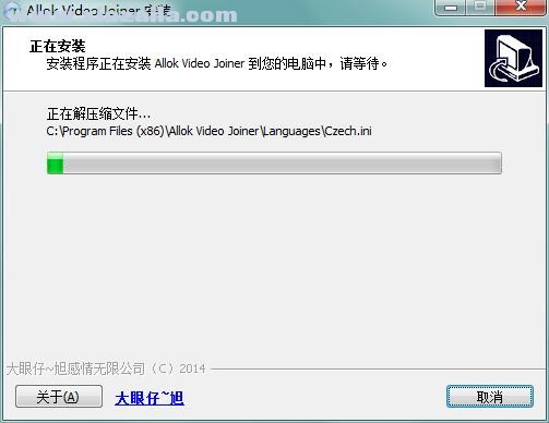 Allok Video Joiner(视频合成软件) v4.6.5029中文版