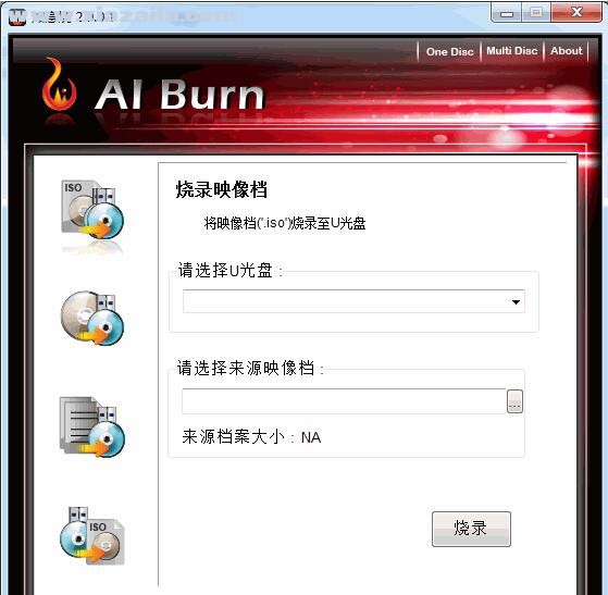 银灿如意烧(AI Burn) v2.0.0.1绿色版 附教程