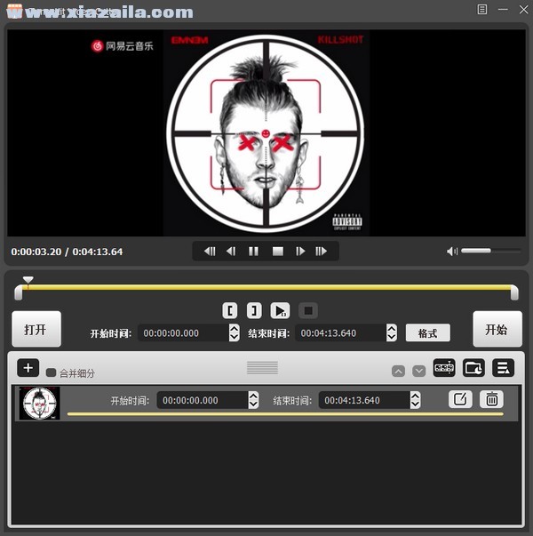 TunesKit Video Cutter(视频剪辑软件) v2.3.0.4破解版