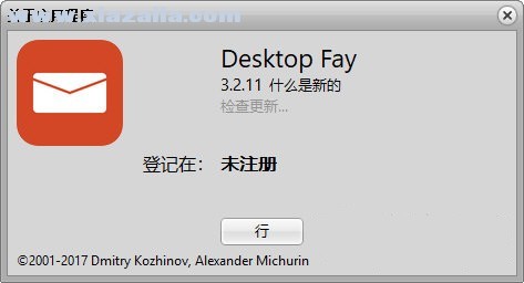Desktop Fay v3.2.12官方版