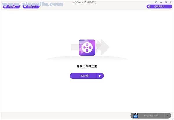 M4VGear(DRM视频转换器) v5.5.7中文破解版